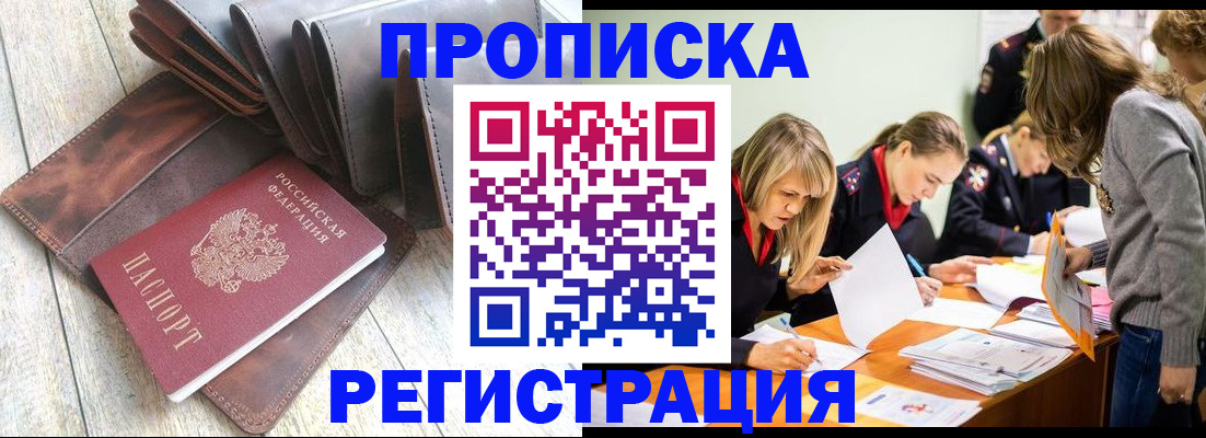 временная регистрация госуслуги в Ступино