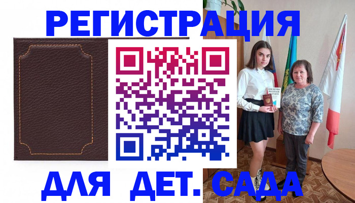 пропишу в квартире в Ступино